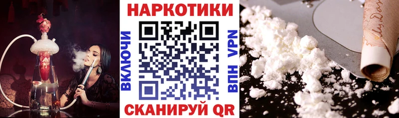 Где купить Новосиль Кокаин  Галлюциногенные грибы  ГАШ  Конопля  Меф 