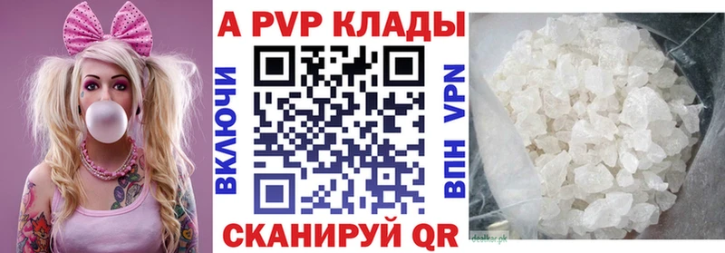 А ПВП Соль  Новосиль 