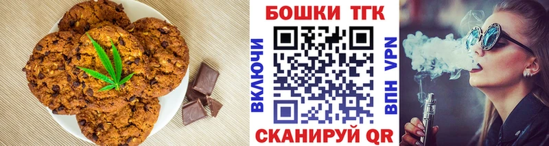 Cannafood марихуана  hydra вход  Новосиль 
