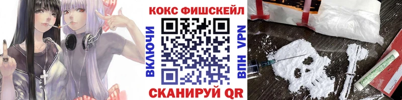 COCAIN 97%  дарнет шоп  Новосиль 
