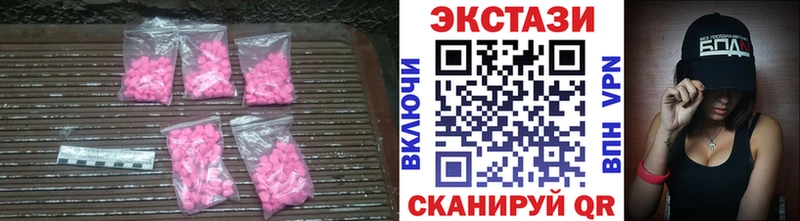 ЭКСТАЗИ 99%  Новосиль 