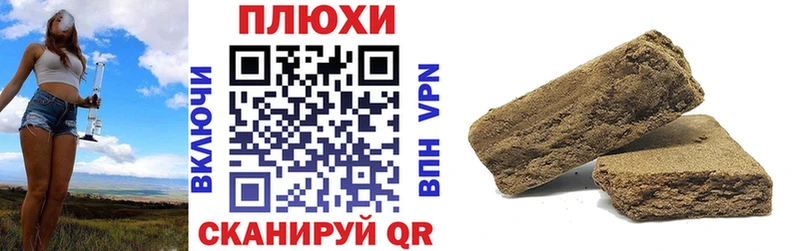 ГАШ гарик  магазин    Новосиль 