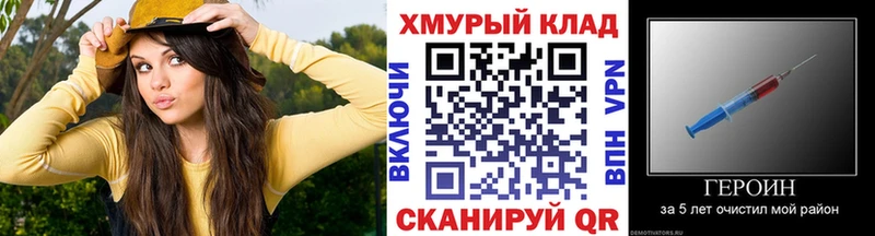 Героин белый  Новосиль 