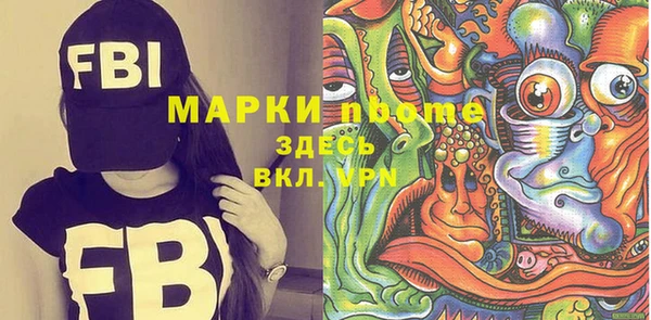 метамфетамин Алексеевка
