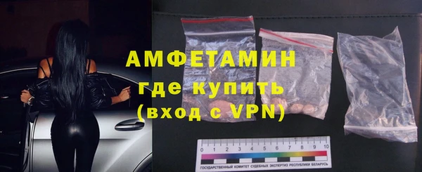 метамфетамин Алексеевка