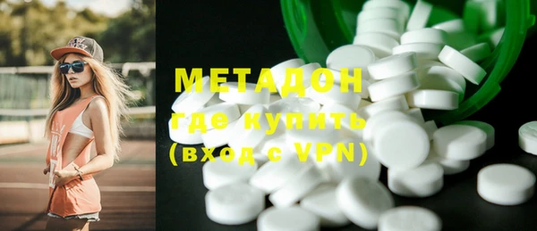 метамфетамин Алексеевка