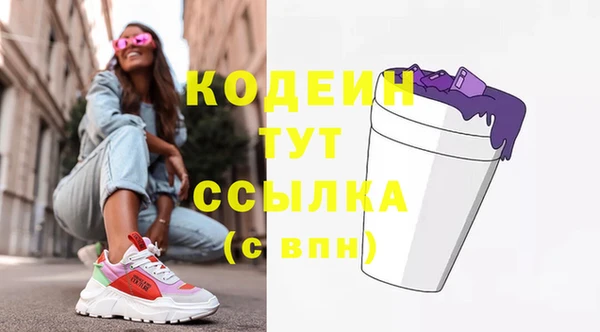 кокаин премиум Дмитров