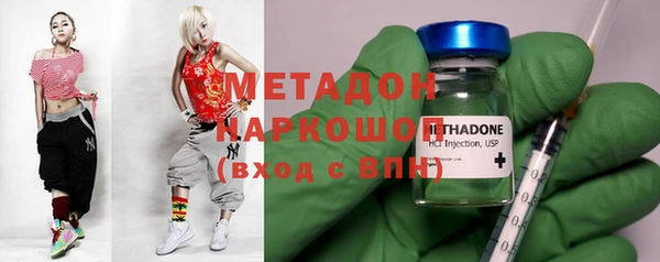 метамфетамин Алексеевка
