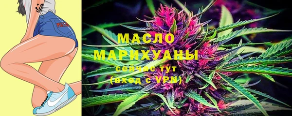 метамфетамин Алексеевка