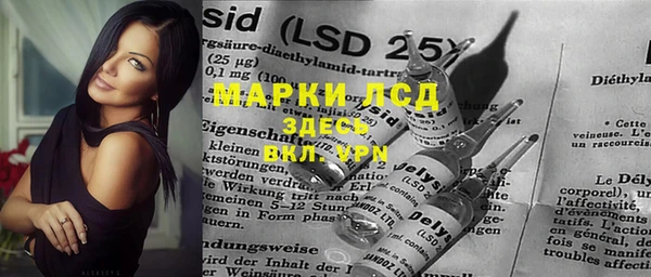 метамфетамин Алексеевка
