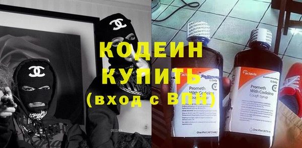 MDMA Premium VHQ Абинск