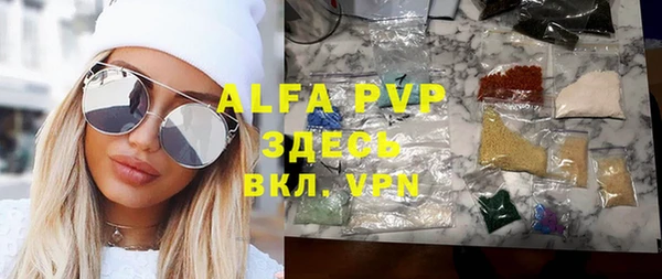 метамфетамин Алексеевка