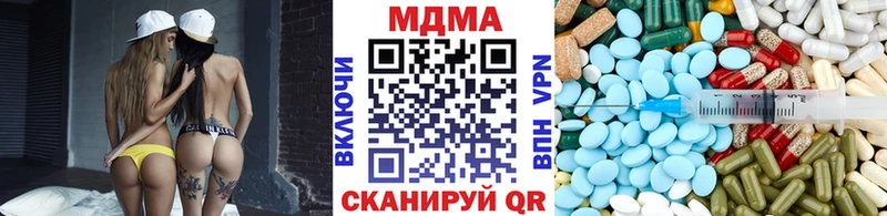 МДМА кристаллы Новосиль