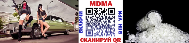 MDMA Molly Новосиль