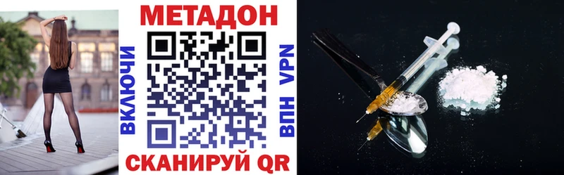 hydra ССЫЛКА  Новосиль  МЕТАДОН мёд  купить наркотик 
