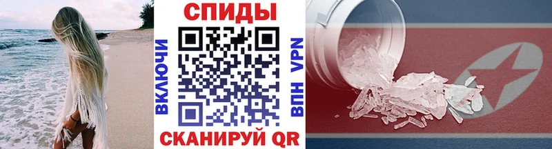 Метамфетамин кристалл  Новосиль 