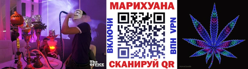 Канабис планчик  Новосиль 